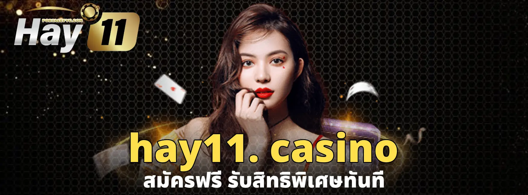 hay11. casino